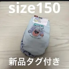 キッズ　下着　パンツ　150 綿100 2枚セット　女の子ショーツ　女児