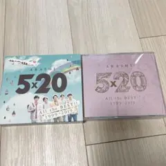 【新品】ARASHI 5×20 All the BEST!! 1999-2019