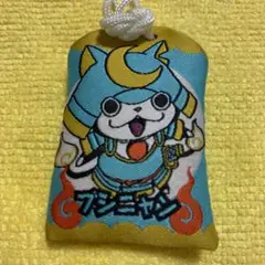 2025年最新】妖怪メダル ブシニャンの人気アイテム - メルカリ