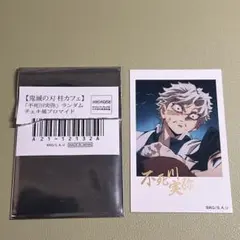 鬼滅の刃 ufotable チェキ風ブロマイド レア絵柄 不死川実弥 箔押し