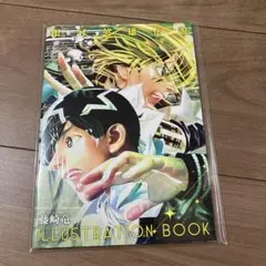 ウルトラジャンプ 9月号特別付録　銀河英雄伝説　イラストレーションブック　未開封