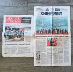 Global Times 中国　英字新聞　2冊セット