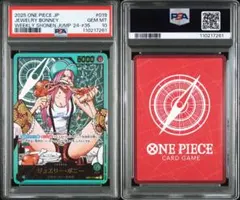 2026年最新】ワンピースカード ボニー レカフィグの人気アイテム