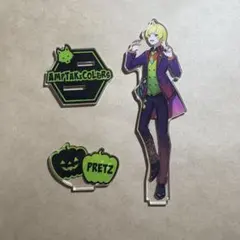 ぷりっつ アクリルスタンド AMPTAK×COLORS
