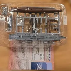 エフトイズ　現用艦船キットコレクション2 はたかぜDDG171 フルハルVer.のサムネイル