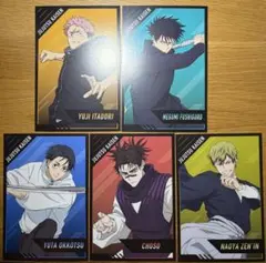 呪術廻戦 アニメイト 特典 ポストカード5種セット