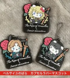 2026年最新】ベルサイユのばら サンリオの人気アイテム - メルカリ
