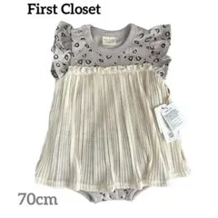 【新品】ロンパース　FirstCloset 70cm 【24h以内匿名発送‼️】のサムネイル