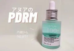【新品未使用】Anua　アヌア　100+ PDRN + HYALURON