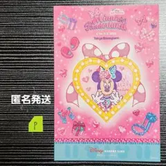 ディズニー リゾートライン スタンプラリー ミニーのファンダーランド 完成品 p