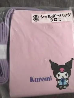 クロミ ショルダーバッグ ピンク
