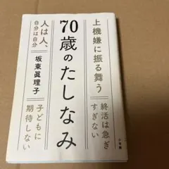 Item thumbnail for item 5b2d8e7a-66d7-4d70-a7af-db0e3c7c1a74