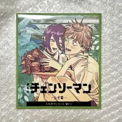 【匿名配送】 チェンソーマン レゼ編 映画 入場者特典 色紙 デンジ レゼ