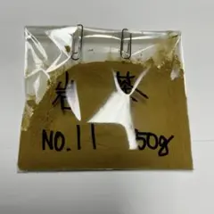 とことこ様 リクエスト 3点 まとめ商品