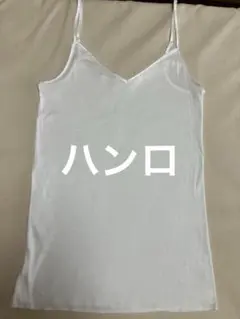 ワコール　ハンロ コットンシームレス　キャミソールのサムネイル