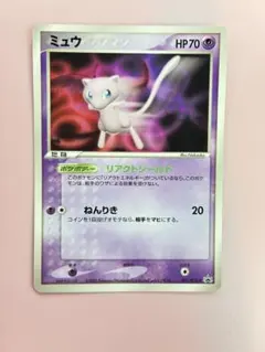 2026年最新】ポケモンカード ミュウ 091/PCG-P プロモの人気アイテム