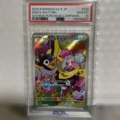 2025年最新】早い者勝ち ポケモンカードの人気アイテム - メルカリ