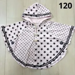 120㎝　ポンチョ　ケープ　カーディガン　星柄　ピンク　薄手　上着　キッズ