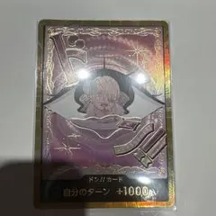 ワンピース ドン!!カード サンジ