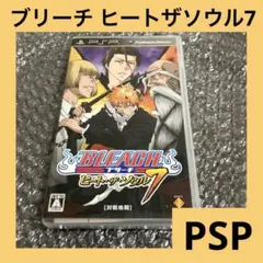 2026年最新】bleach ヒート・ザ・ソウル7の人気アイテム - メルカリ