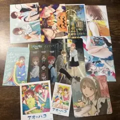 アオのハコ　特典セット　即購入可能