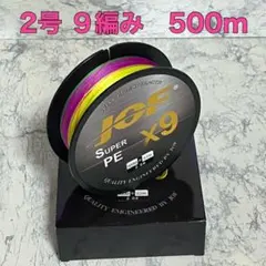 PEライン 2号 500m 9編み 35lb 5色マルチカラー 釣り糸Kのサムネイル