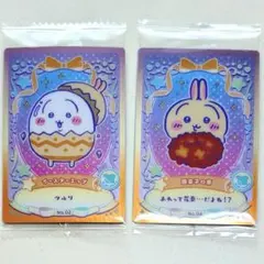 値下げ)ちいかわ ウエハース ラッキーカードコレクション　2枚セット