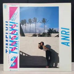 杏里 TIMELY!! LP 帯付 28K-63 帯付きLP 杏里Timely!! 1983オリジナル(28K-63) - メルカリ