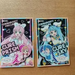 ひろがるスカイ！プリキュア　ポーチガム　シール