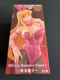 ライデン様 リクエスト 2点 まとめ商品