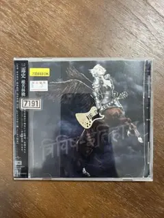 椎名林檎　初回限定盤