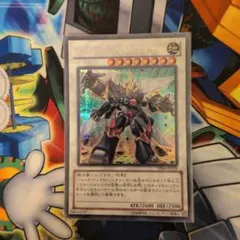 ジャンクデストロイヤー　シークレットレア　遊戯王