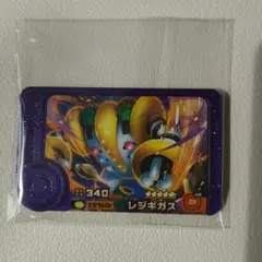 フレンダ　フレンダピック　レジギガス　ポケモン