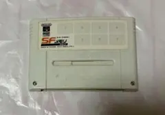 任天堂 スーパーファミコン SFメモリ カセット 本体