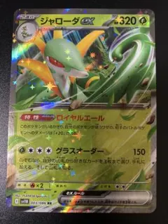 Item thumbnail for item e6a8f0f7-5237-434b-b88c-89aa315d2445