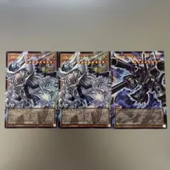 沈黙の魔導剣士－サイレント・パラディン 2枚＋機械龍－リボルバー 3枚セット