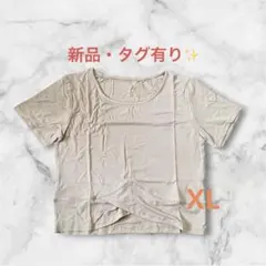 新品❣️スポーツTシャツ 半袖 XL 洗濯袋付き 吸汗速乾 ストレッチ ヨガのサムネイル