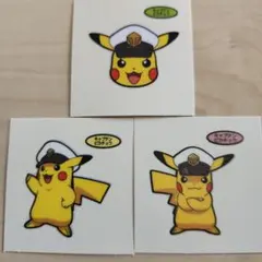 2026年最新】ポケモンパン シール キャプテンピカチュウの人気アイテム