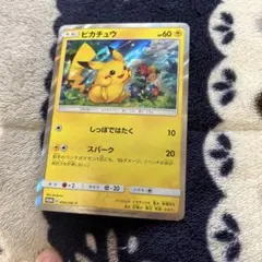 ピカチュウ　プロモ 044/SM-Pスペシャルセット【ピカチュウ】ポケモンカード