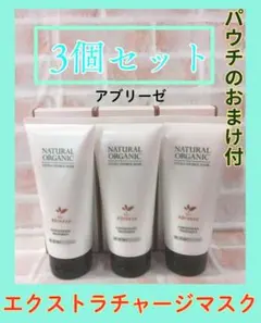 あこんまめふく様 リクエスト 2点 まとめ商品