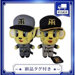 昭和レトロ当時物阪神タイガース初代トラ吉ぬいぐるみ3体セット - メルカリ