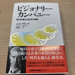 Item thumbnail for item 233e47d7-2826-4d87-b986-f8094a2f4dc3