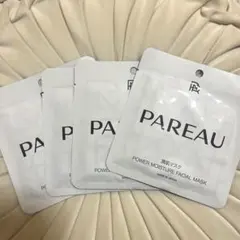 【大人気】パック 【PAREAU−美肌保水マスク】 シートマスク 美白 美容