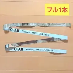 Number_i/No.1 3種セット 銀テープおまけ付 Number_i/No.1 3種セット 銀テープおまけ付 【公式通販】