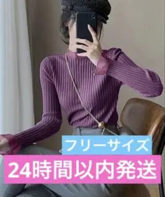 Miniministore ニットセーター　パープル　フリーサイズのサムネイル