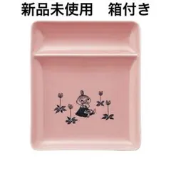 MOOMIN ムーミン トーストプレート　リトルミイ