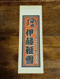 Item thumbnail for item e05b0c43-f3b1-4a58-a30d-2f59f4664701