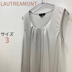 ロートレアモン LAUTREAMONTタンクトップ 美品❣️ノースリーブ サテンのサムネイル