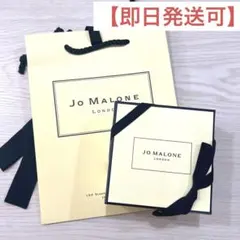 【Rin様専用】ジョーマローン ボティ＆ハンドウォッシュ 100ml ショッパー
