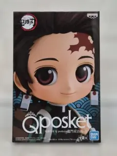 鬼滅の刃Qposket竈門炭治郎Ⅱフィギュア新品未開封人気